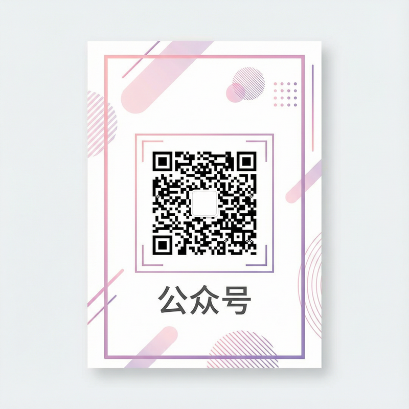 大象传媒公众号二维码